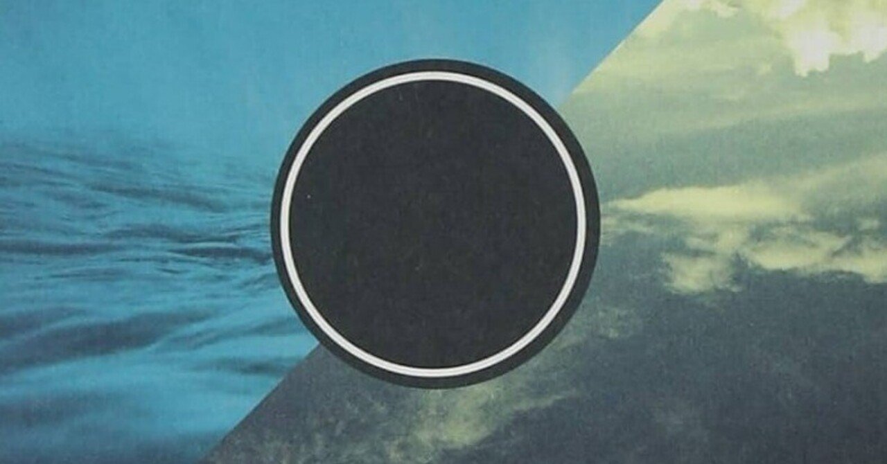 Z世代が聴く名盤 #29 サカナクション「sakanaction」｜わさびそば