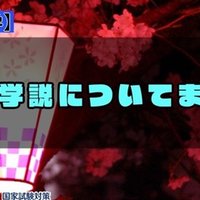 衛生学 図解イラストとゴロで簡単 感染症法の分類 の覚え方 森元塾 国家試験対策 Note
