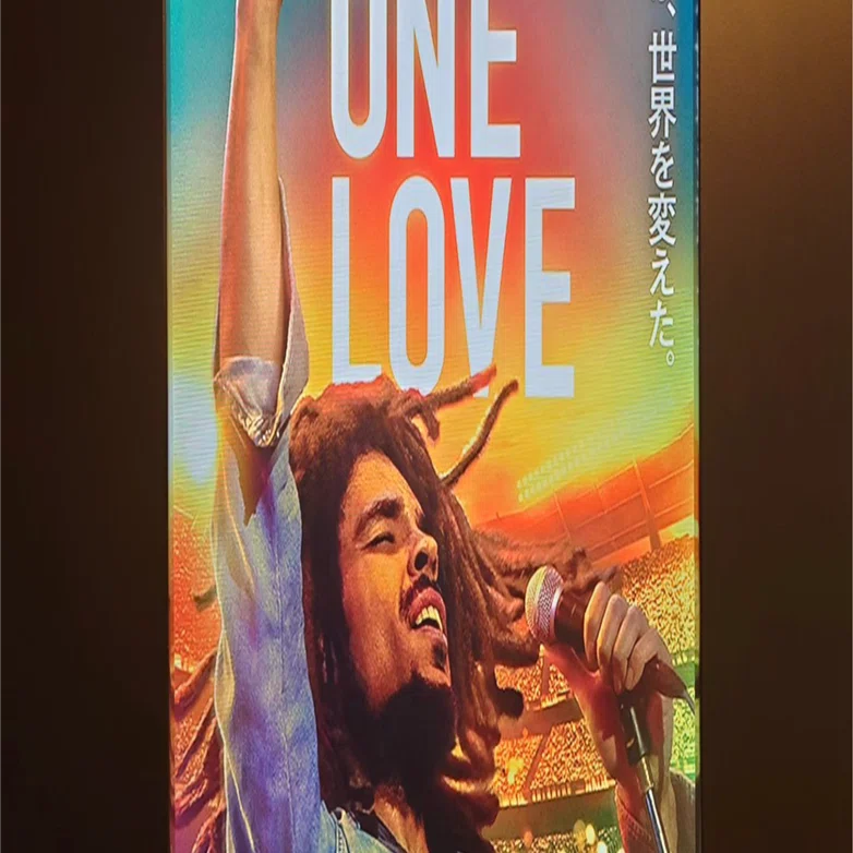 ワンラブ映画 ポスター ボブ・マーリー ONE LOVE 映画チラシ