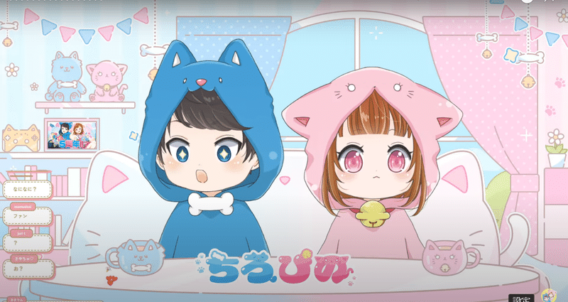 ちろぴの - ちろる｜ななせ陽菜🦅🥜💕/語彙無/ふぉろば100☆｜note