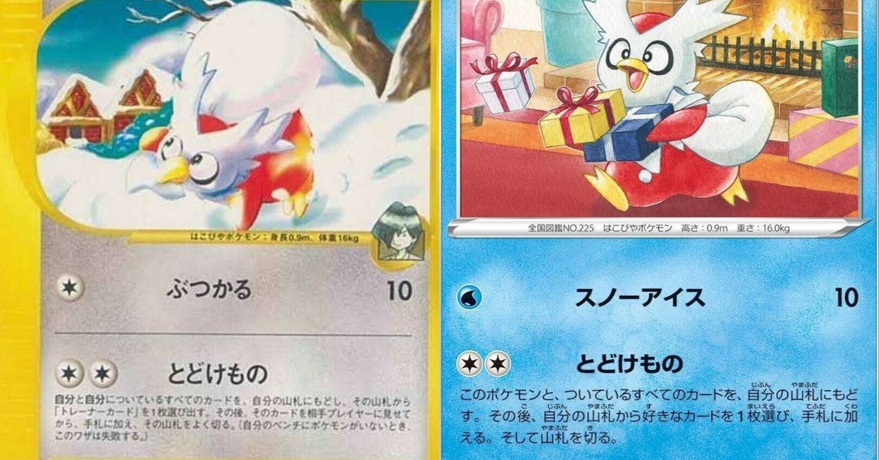 ランターン カードe アンリミ キラ eカード ポケカ 海からの風 ランターン カードe アンリミ キラ eカード ポケカ 海からの風
