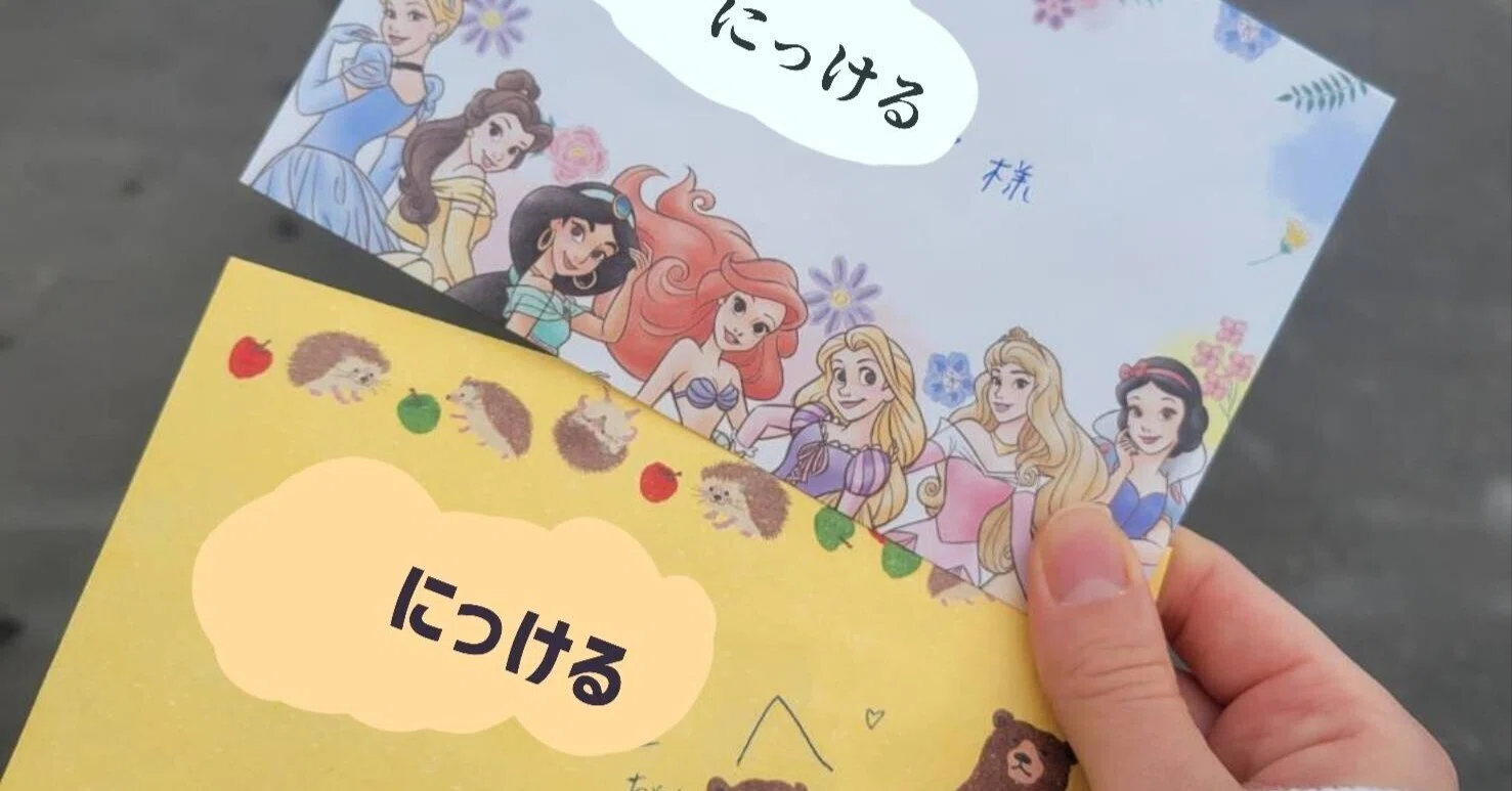 ファンレターお渡し会ごっこをした話｜にっける