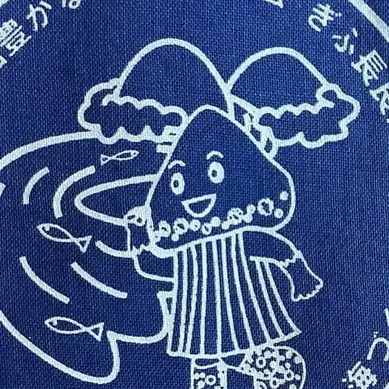 荒玉にしむら公秀