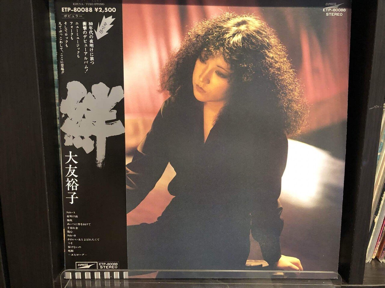 研ナオコ、中島みゆきを唄う／研ナオコ ('78)｜Takeshi Tada