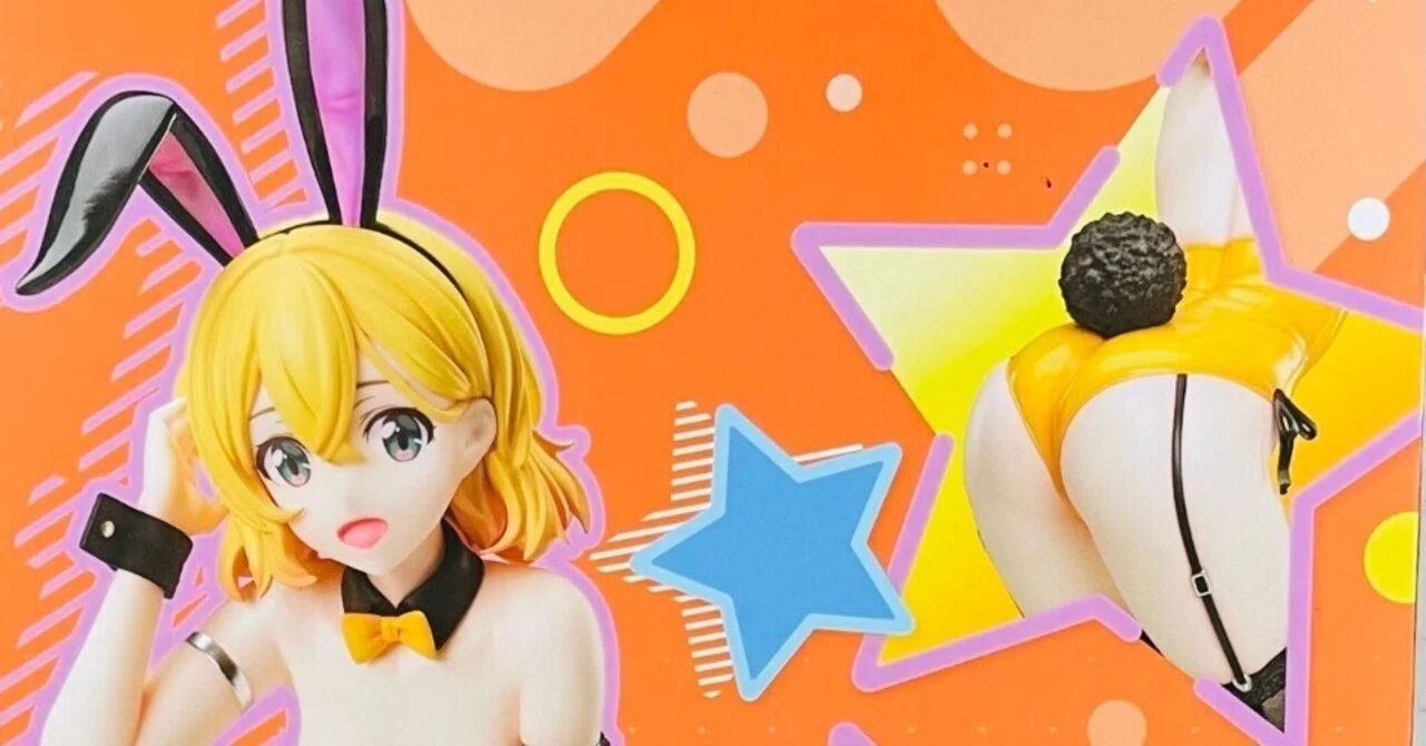B-STYLE 七海麻美 更科瑠夏 バニーVer. 彼女、お借りします 1/4