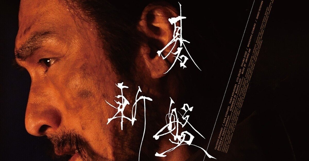 三十九件の真相 秘録大正・昭和事件史　小泉輝三郎著 三十九件の真相 秘録大正・昭和事件史 小泉輝三郎著 三