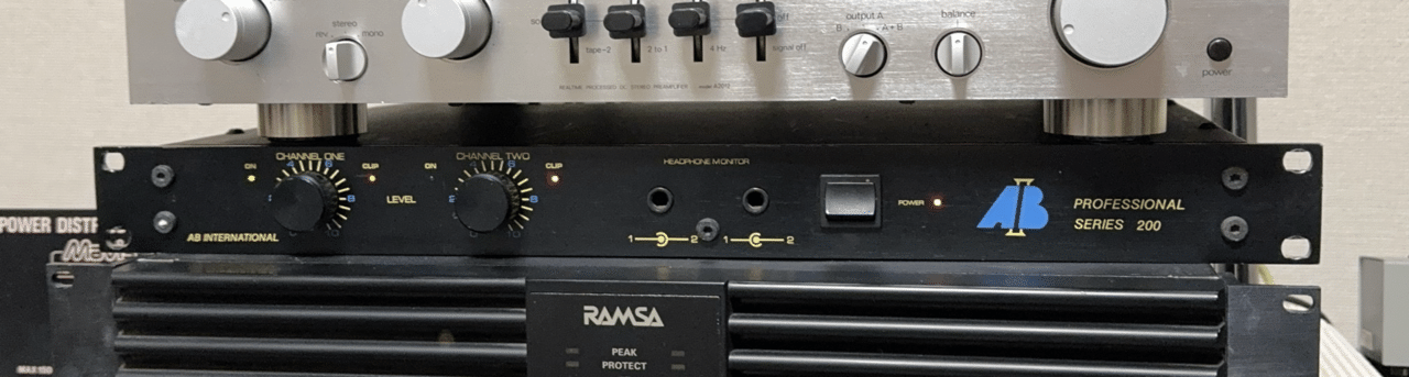 AB Internationalのパワーアンプにゾッコンです。|音屋Dave Rogan AB Internationalのパワーアンプにゾッコンです。|音屋Dave Rogan