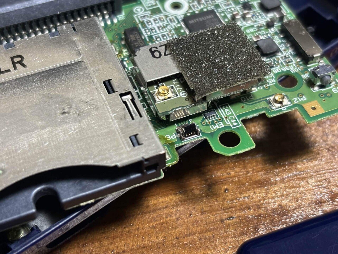 dsの下の部分 なつい