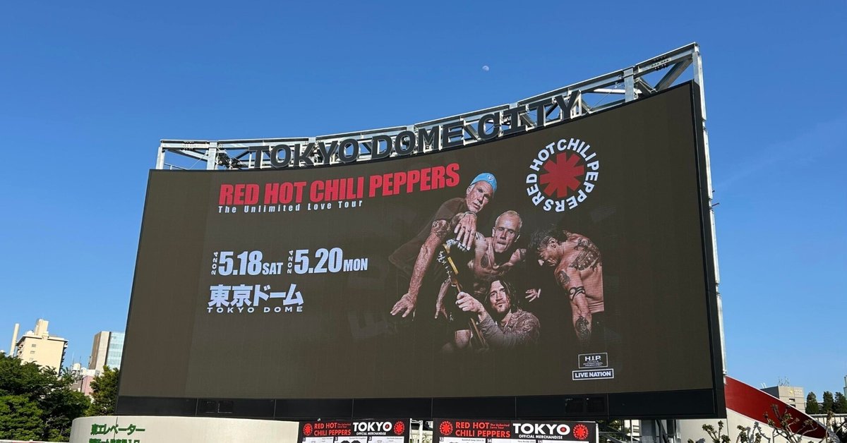 レッチリ タオル RHCP 2枚セット（iFLYER: ロック・シーン最強の