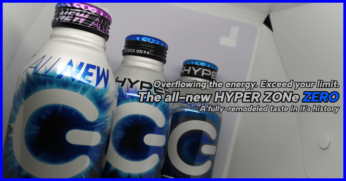 レビュー: All-New #HYPERZONe ZERO – あらゆるSUGARを捨て去っ