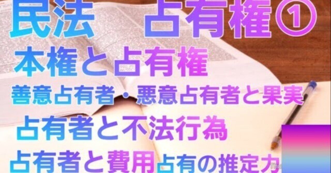 まとめ売りバラ売り可能法律専門書セット　刑法・民法・国際条約法・民事訴訟法・商法 まとめ売りバラ売り可能法律専門書セット 刑法・民法・国際条約