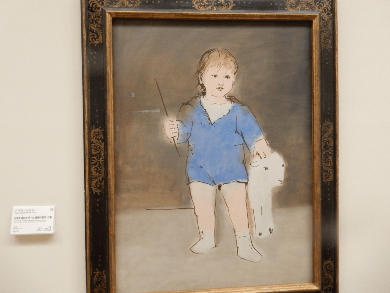 ピカソ 子供の世界 仔羊を連れたパウロ、画家の息子、二歳 複製