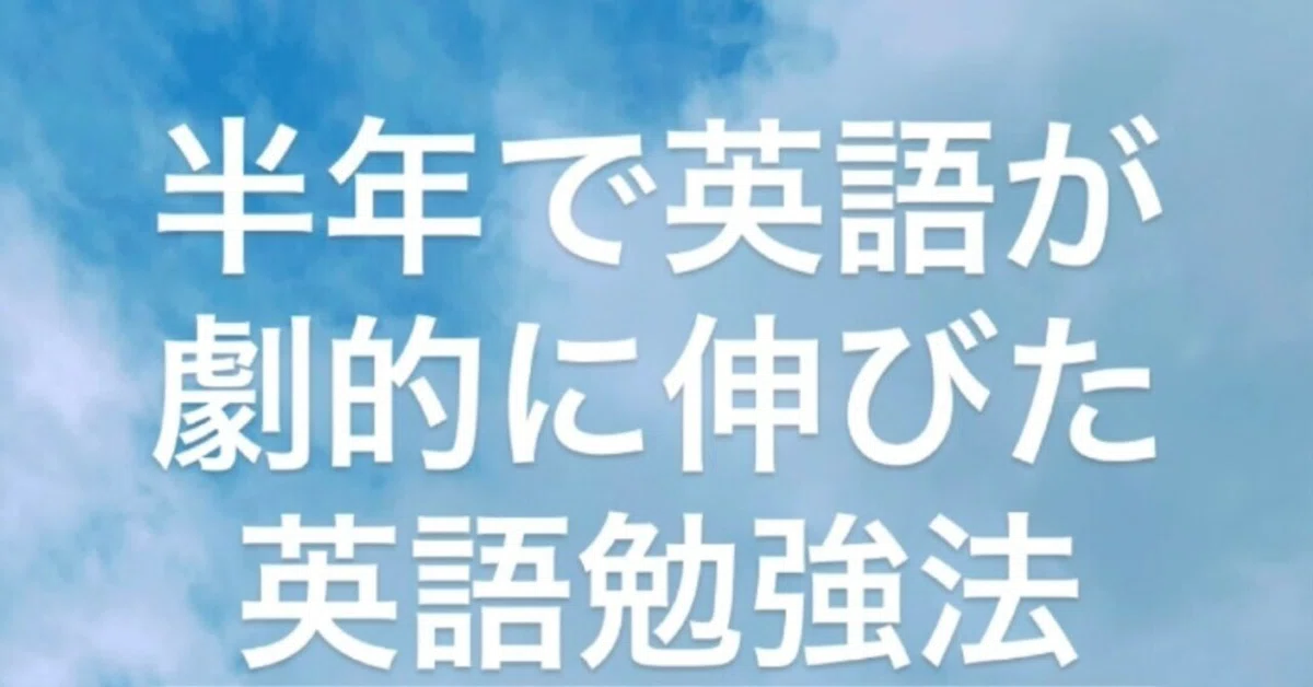見出し画像