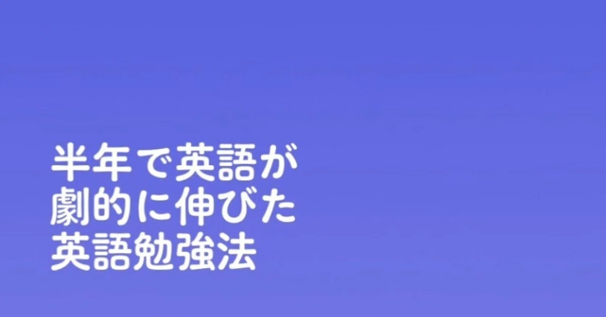 見出し画像