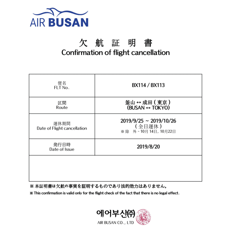 Expediaから返金キャンセルしようとしたらハマった話 Che Bunbun Note Expediaから返金キャンセルしようとしたらハマった話 Che Bunbun Note
