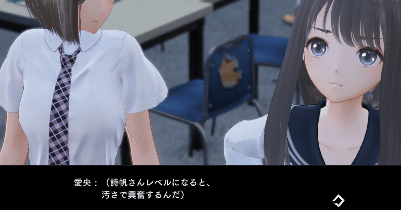 BLUE REFLECTION TIE帝について【クリア感想】｜ぐしゃるん