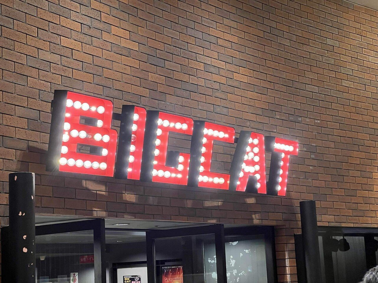 八十八ヶ所巡礼 新曲召喚祭2024 感想｜gushagen