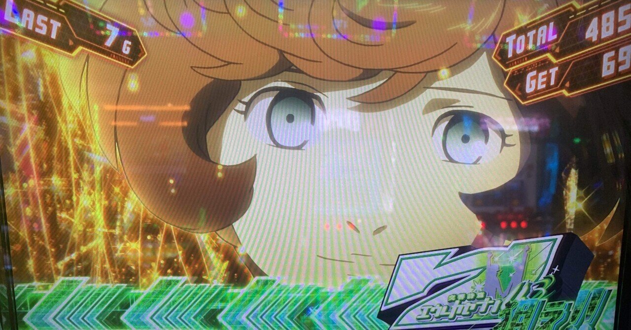 224戦目(スマスロエウレカ4、ハイエナリューション)｜コロニャンのスロット