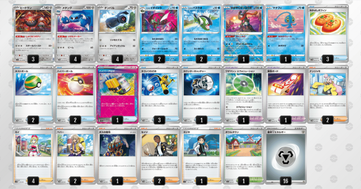 境界のRINNE デッキ 2025年最新】境界のrinne スリーブの人気アイテム