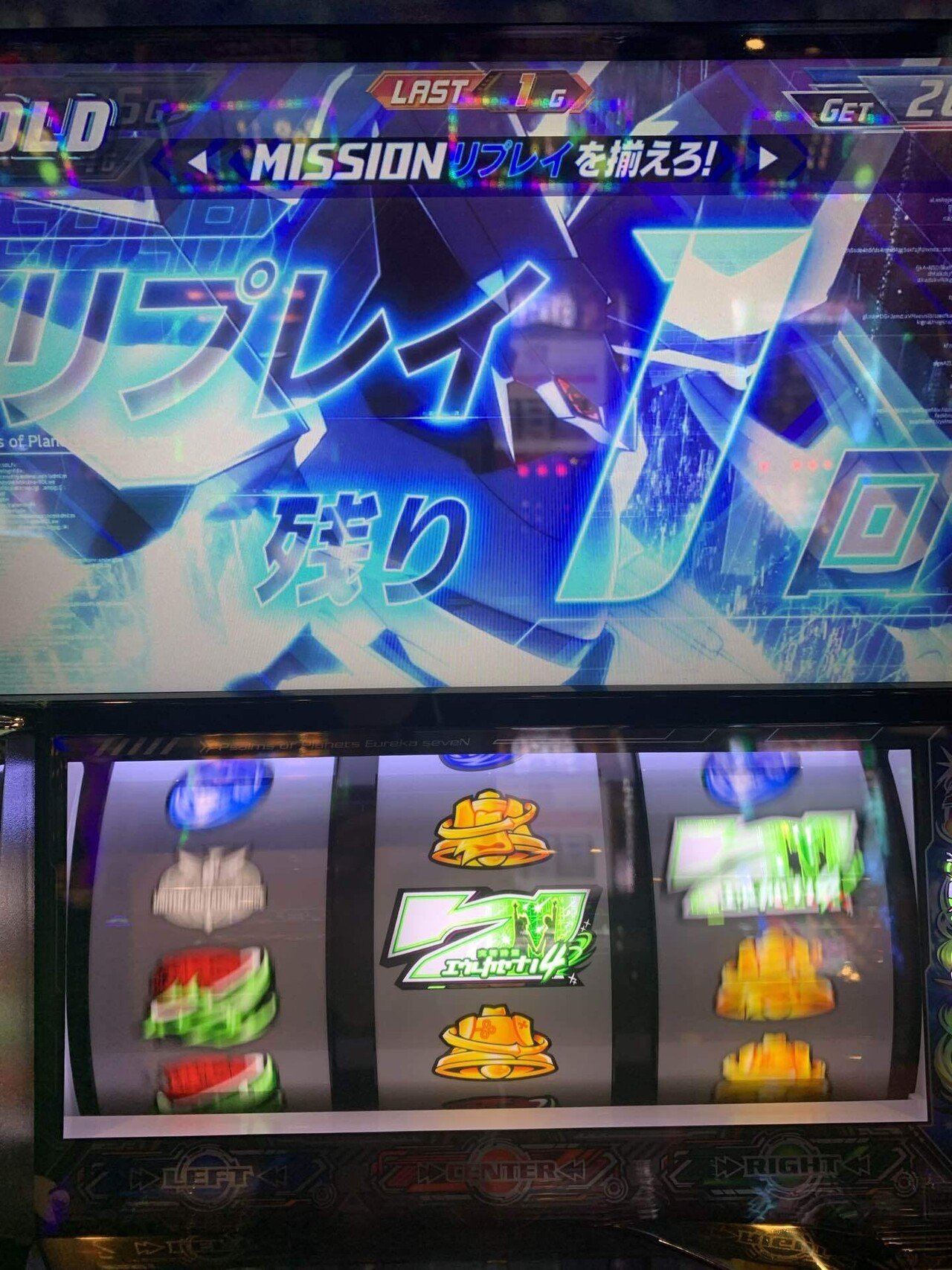 224戦目(スマスロエウレカ4、ハイエナリューション)｜コロニャンのスロット