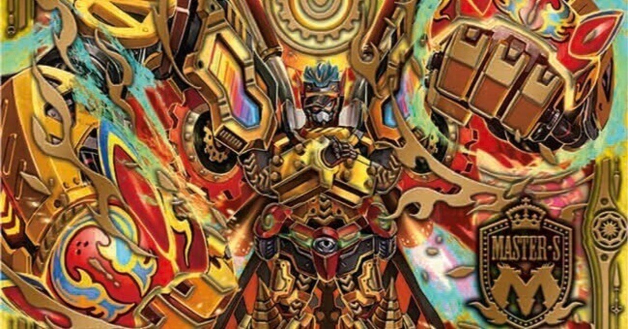 デッキ解説①＜4cマグナ＞｜かのん