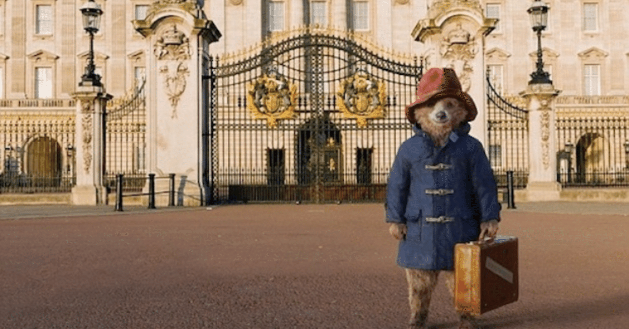 パディントンは移民|ぼくはくま