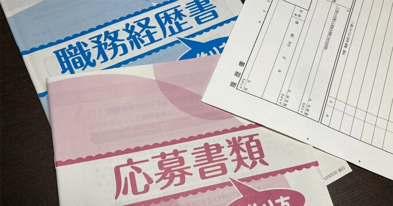 ナラティブCV（研究者向けレジュメ[履歴書]）書式R4RIの日本語訳｜日本科学振興協会（JAAS）研究環境改善WG