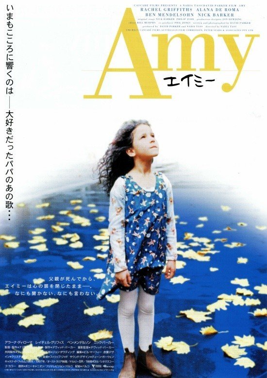 好きな映画とサントラ 洋画ver すいすい Note