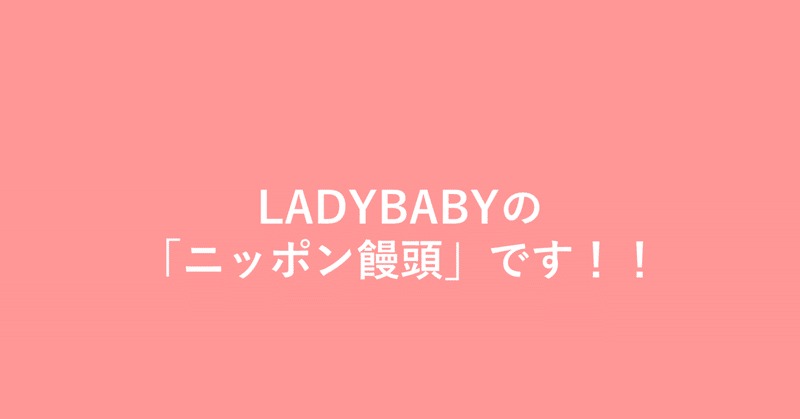 たった一曲の歌詞で サブカル とは何か俺が説明する 偏屈サブカルバンドマンの後悔日誌 新井 怜 Note