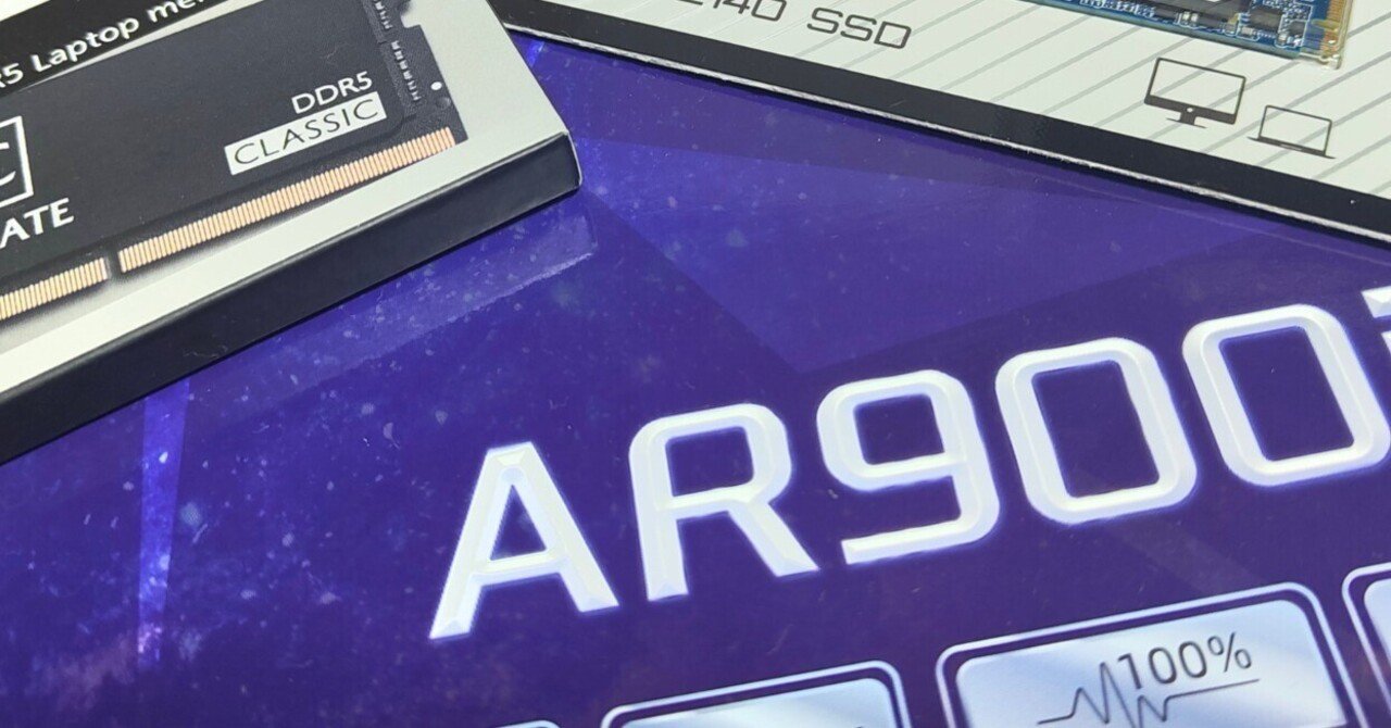 普通で無難な自作PCをやめた話｜おおたけしんぶんや@年中無休