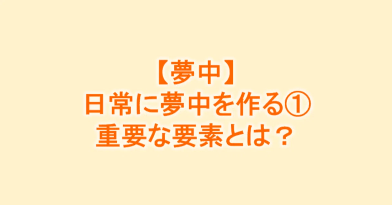 見出し画像
