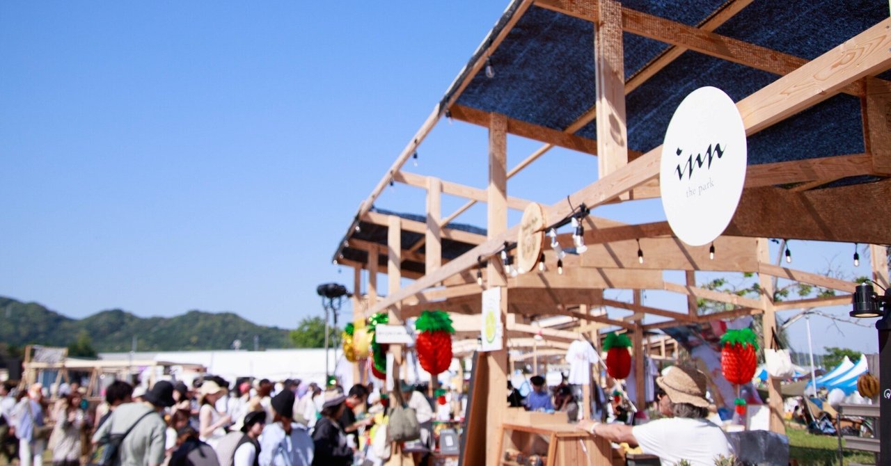 森道市場 2024 5/25.sat｜りょう