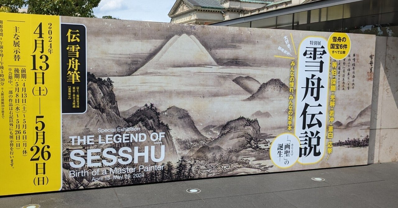 図録・目録・関連書籍等- 京都国立博物館