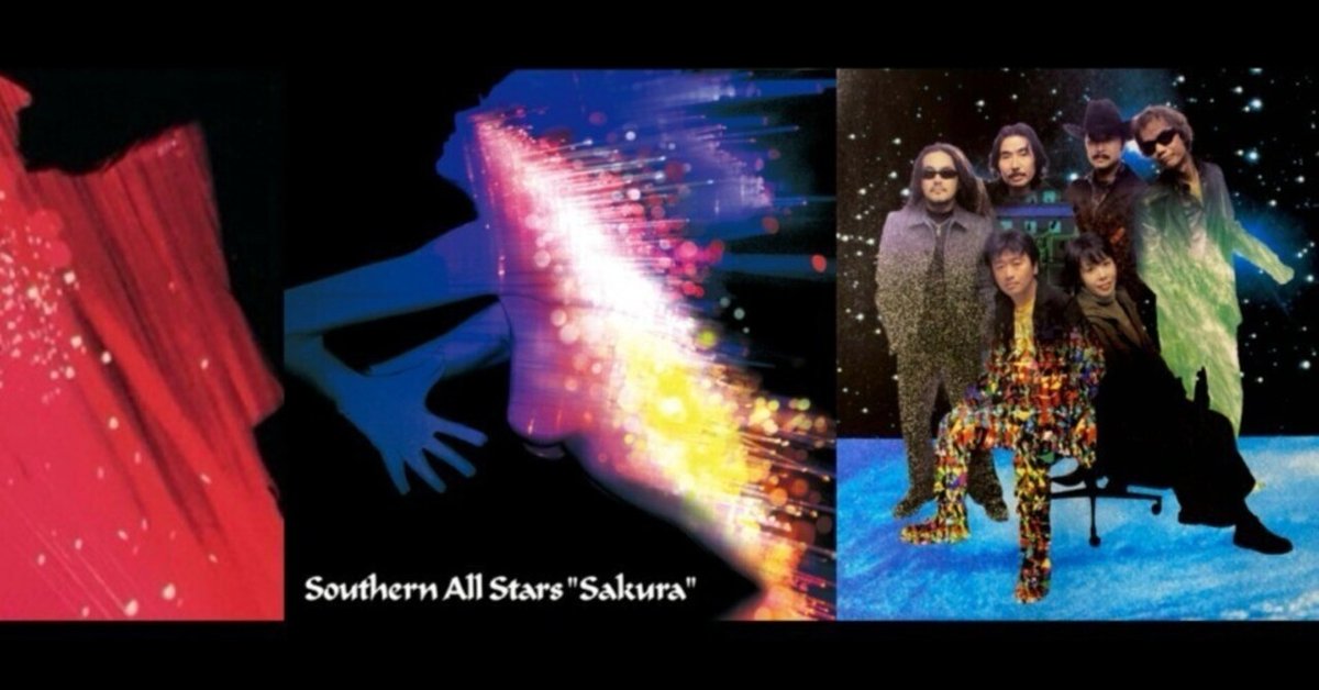 【廃盤】サザンオールスターズ Sakura レコード LP〈2枚組〉ポスター付き 廃盤】サザンオールスターズ Sakura レコード LP〈2枚組