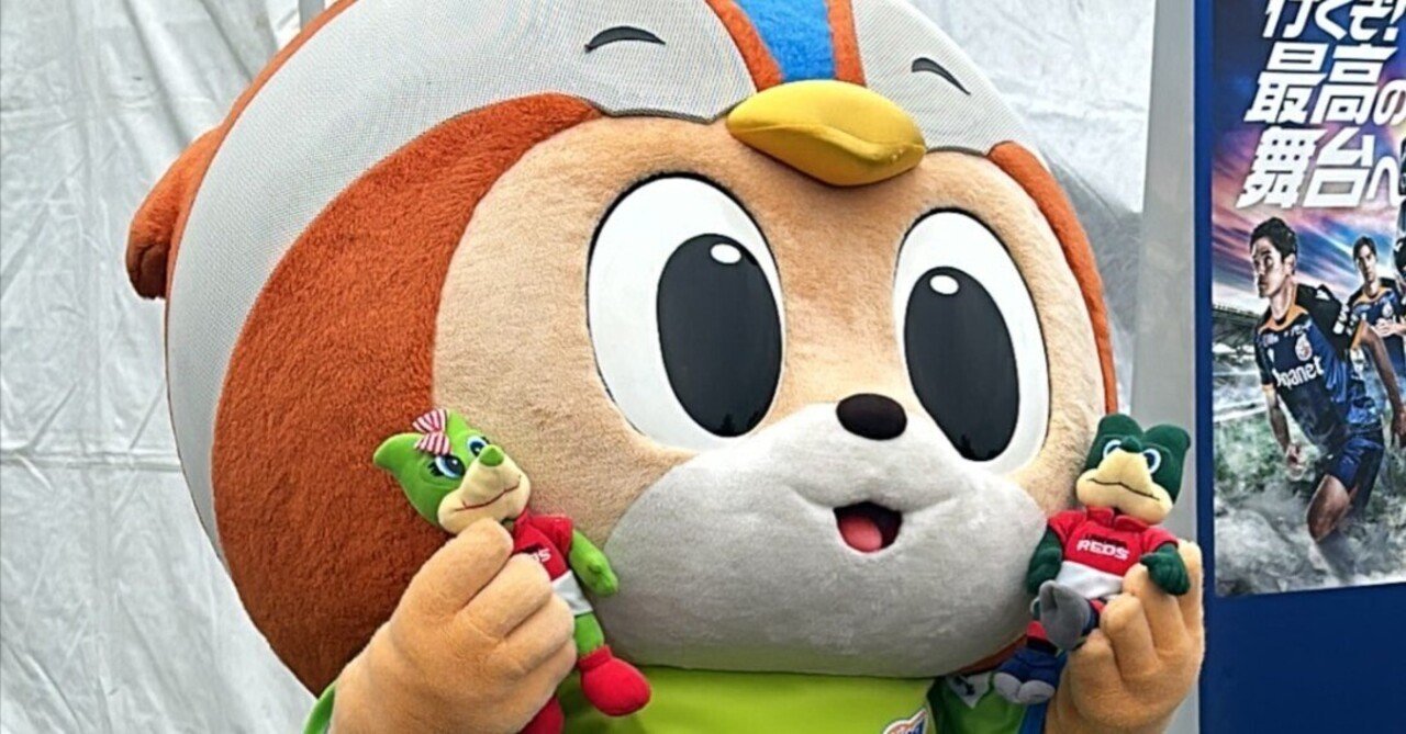 ヴィヴィくんと浦和サポの遭遇2024（Jリーグマスコット話題まとめ