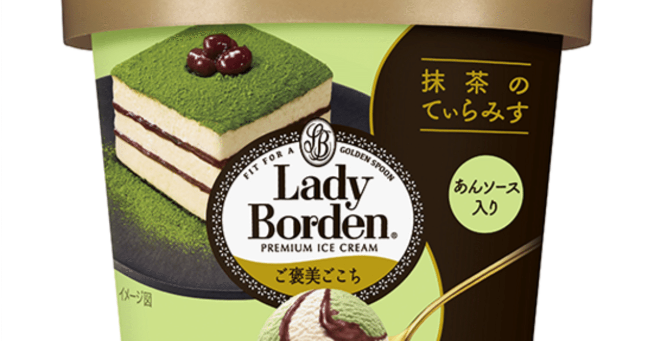 ロッテ LOTTE BRAND HISTORY 「お口の恋人」70年の歩み - メルカリ