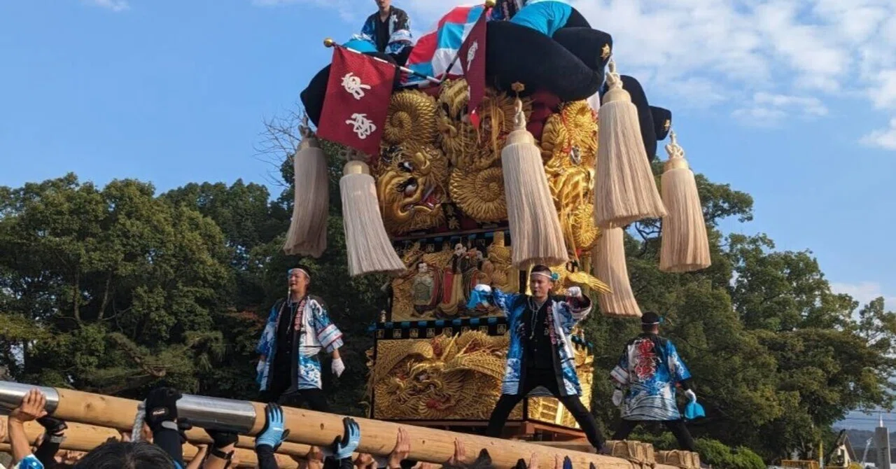 新居浜市 市制施行70周年記念誌 三部作 新居浜太鼓祭り 別子銅山 お手玉 新居浜太鼓祭り 魅力やスケジュール、おすすめのイベントを紹介。2025