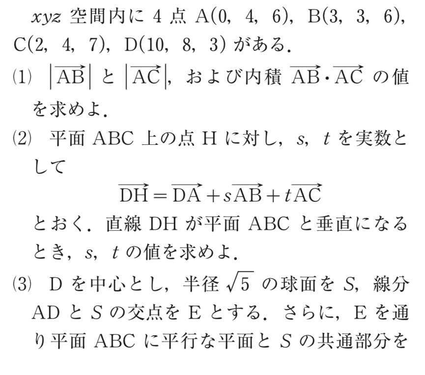 VW03-065 河合塾 高2 第1〜3回 全統模試問題 通年セット