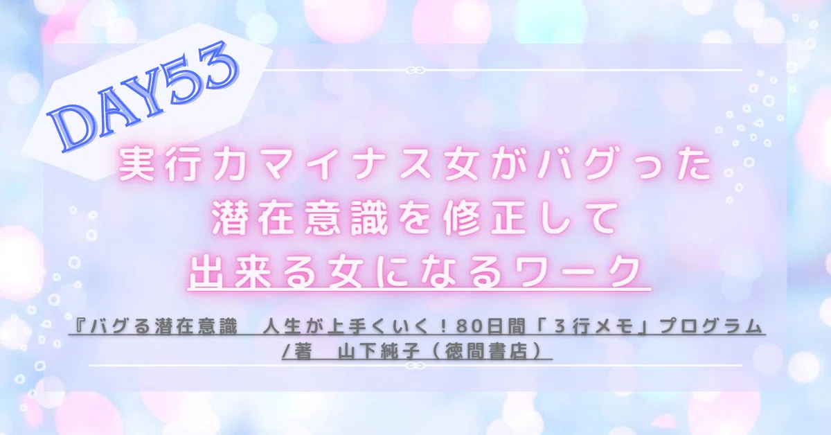 ゜*✩‧₊˚感謝 寄附販売゜*✩‧₊˚ みがき