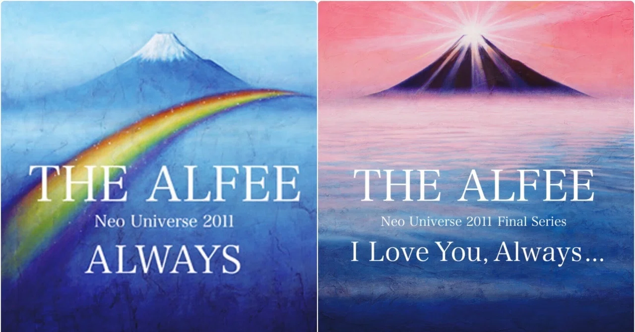 THE ALFEE『 I Love You, Always 』ライブDVD Amazon.co.jp: 23rd