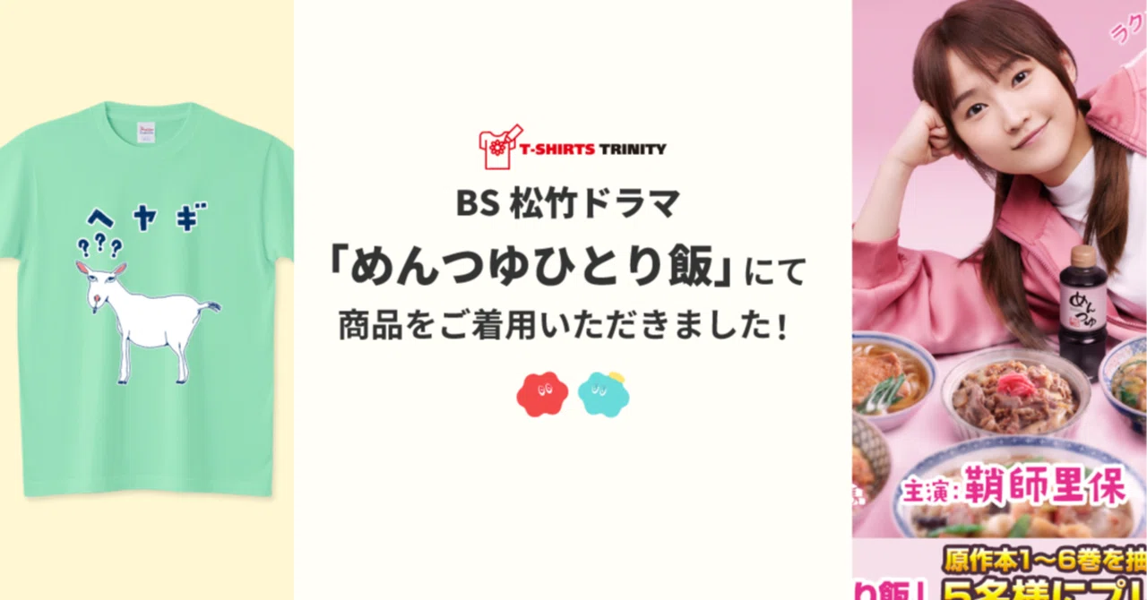 【廃盤】めんつゆひとり飯 DVDBOX 4枚組 鞘師 里保 グルメ 鞘師里保、グルメコメディ『めんつゆひとり飯』でドラマ初主演「素敵な