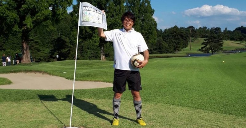 『キャプテン翼』高橋先生監修のフットゴルフコースがオープン！
