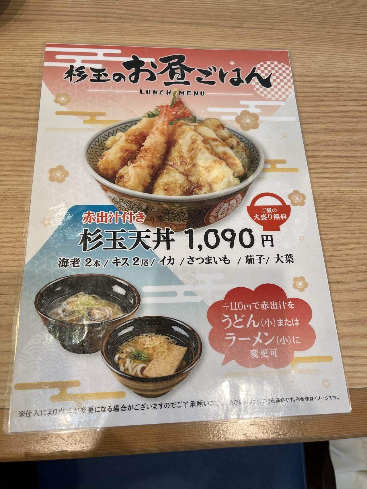 袋町の鮨・酒・魚 杉玉 うらぶくろ店の【福】10貫と本鮪大とろ 袋町の鮨・酒・魚 杉玉 うらぶくろ店の【福】10貫と本鮪大とろ