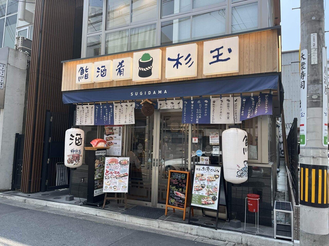 袋町の鮨・酒・魚 杉玉 うらぶくろ店の【福】10貫と本鮪大とろ 袋町の鮨・酒・魚 杉玉 うらぶくろ店の【福】10貫と本鮪大とろ
