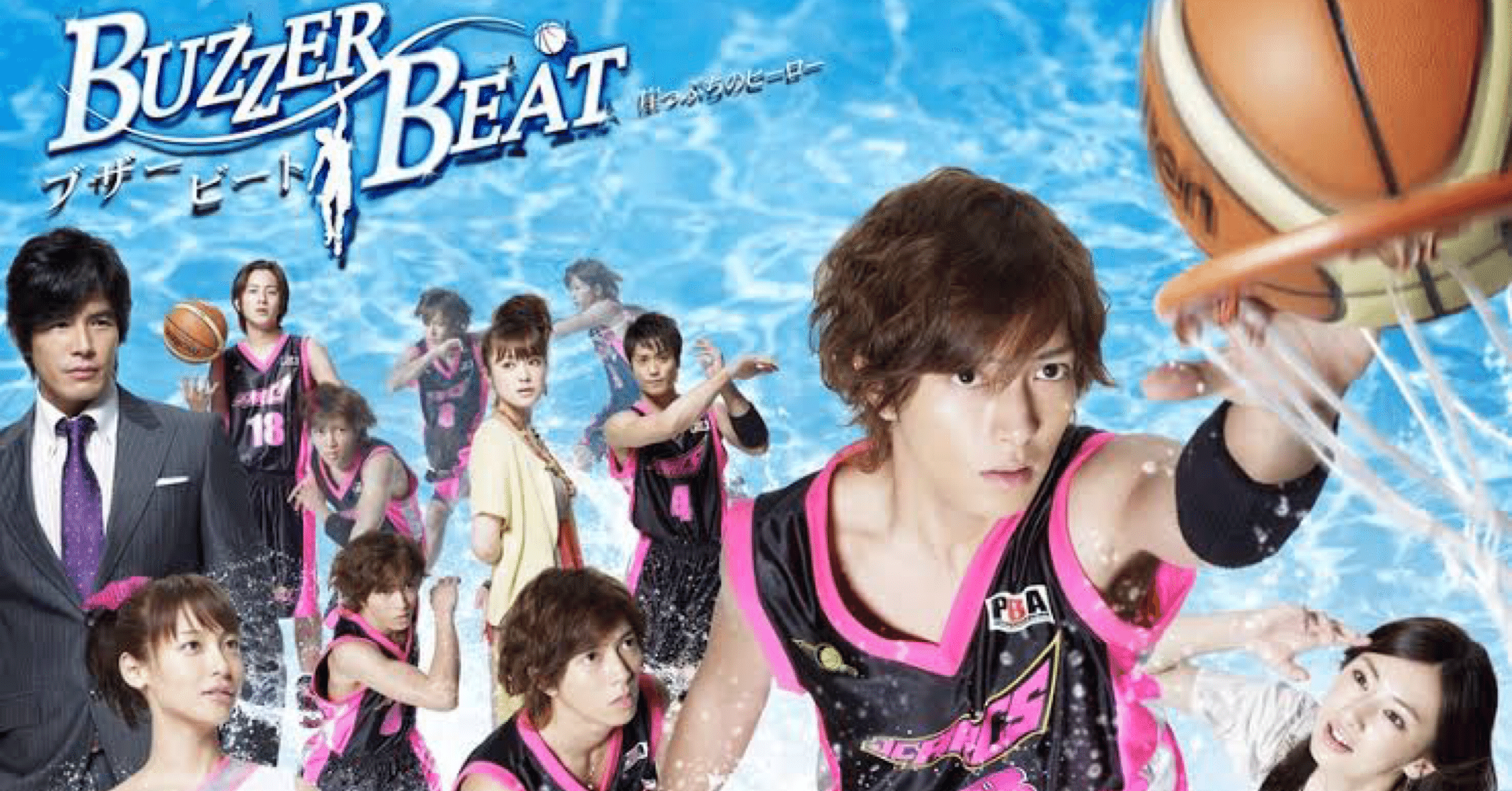 山下智久×北川景子でおくる青春ラブストーリー！『ブザー・ビート