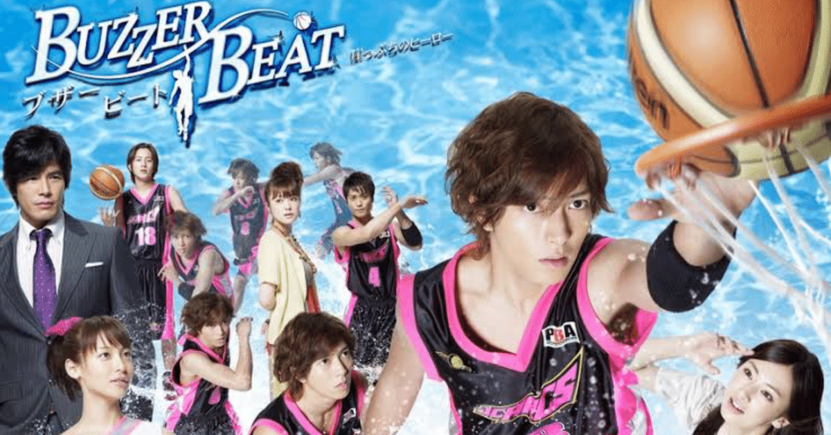 ブザービート　崖っぷちのヒーロー　 DVD 全巻セット　山下智久　北川景子 516SP58-ueL.jpg_BO30,255,255,