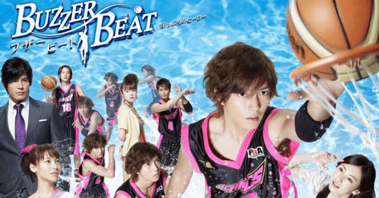 山下智久×北川景子でおくる青春ラブストーリー！『ブザー・ビート