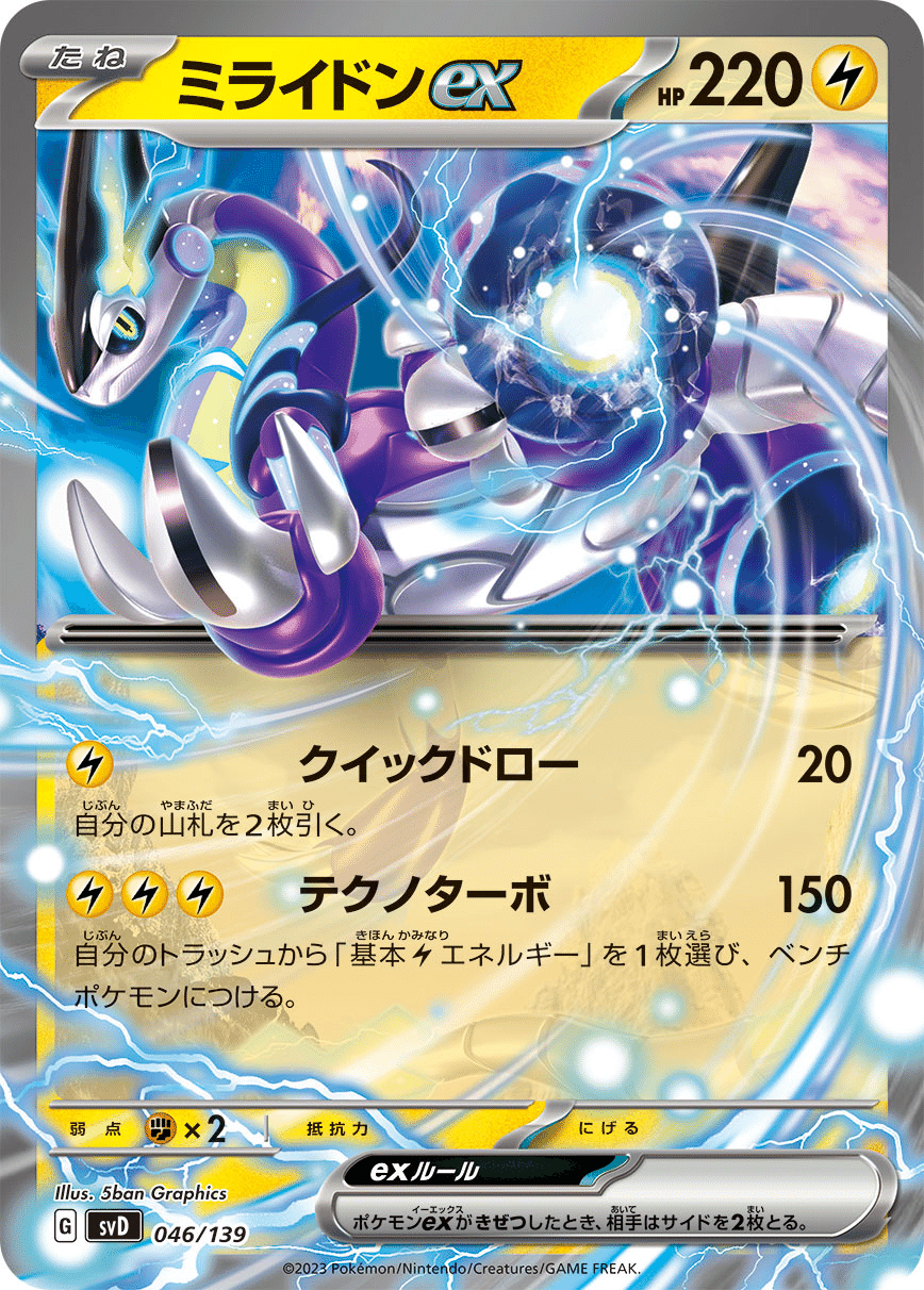 ポケモンカード ビクティニ ex ビクティニBWR争奪戦　優勝プロモ ビクティニ ポケモンカード 争奪戦 優勝 プロモ プロモ《ビクティニex