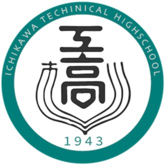 千葉県立市川工業高等学校