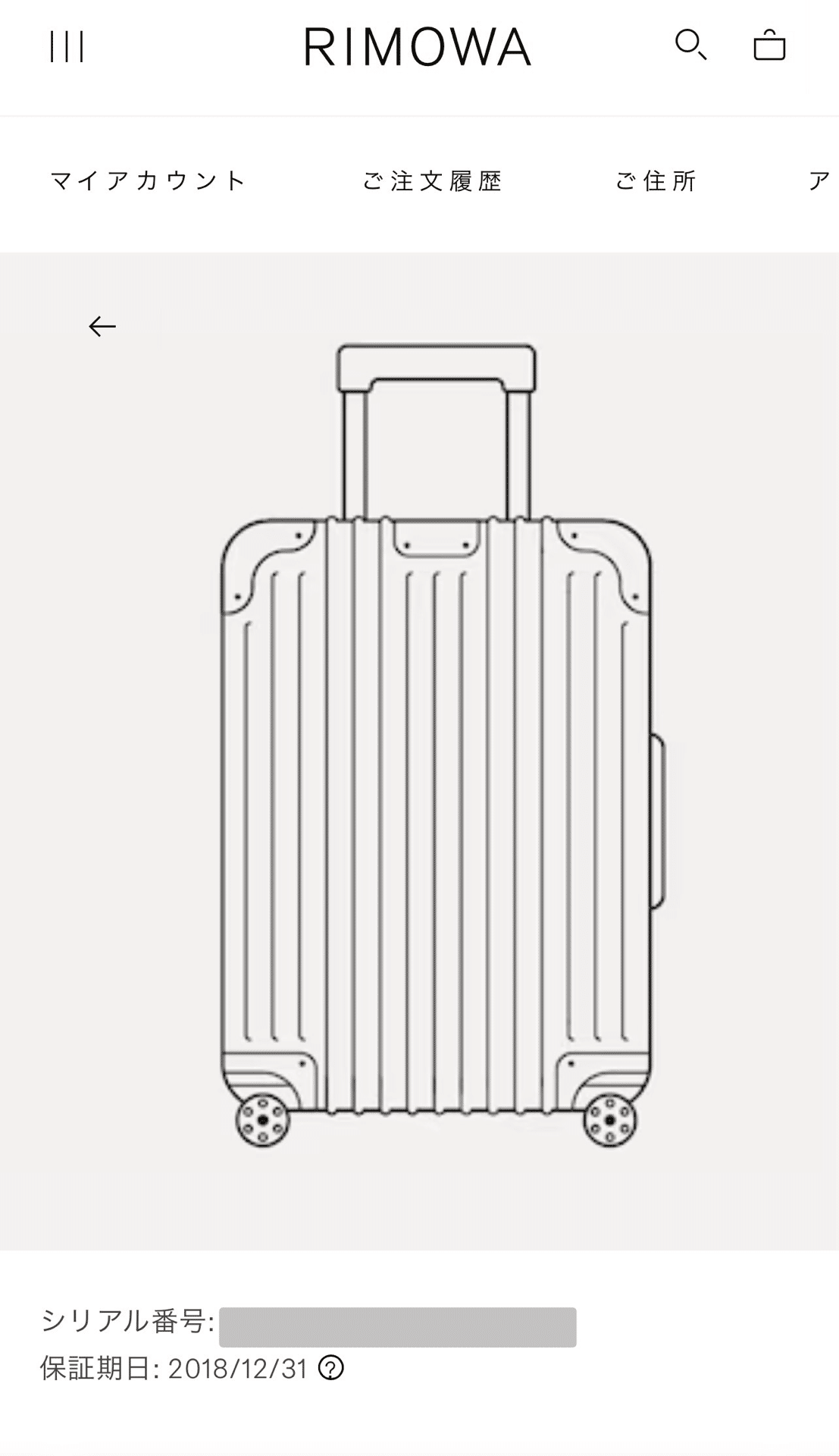 未使用RIMOWAトランクプラス(105L) 新品 未使用 RIMOWA Trunk Plus ステルス ブラック 105L 保証